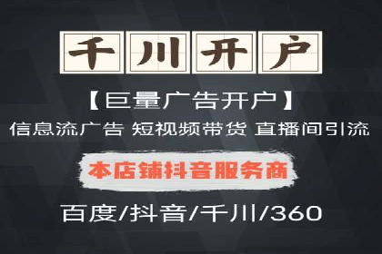 搜索引擎广告中的关键词竞价排名：如何做到精准投放