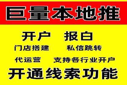 百度竞价广告投放技巧与实际运营案例